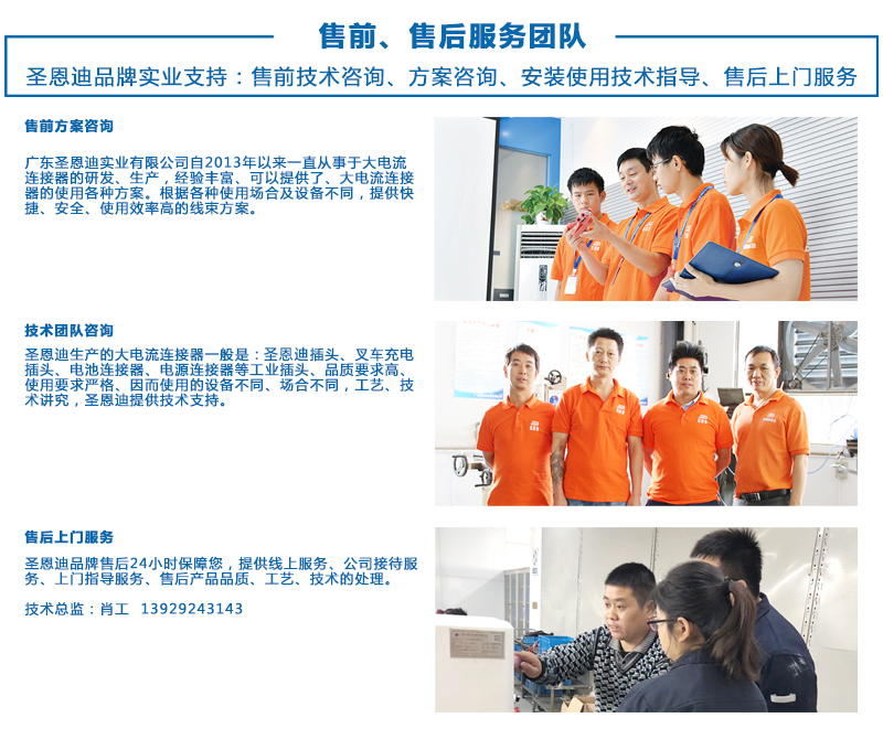 公司介绍.jpg