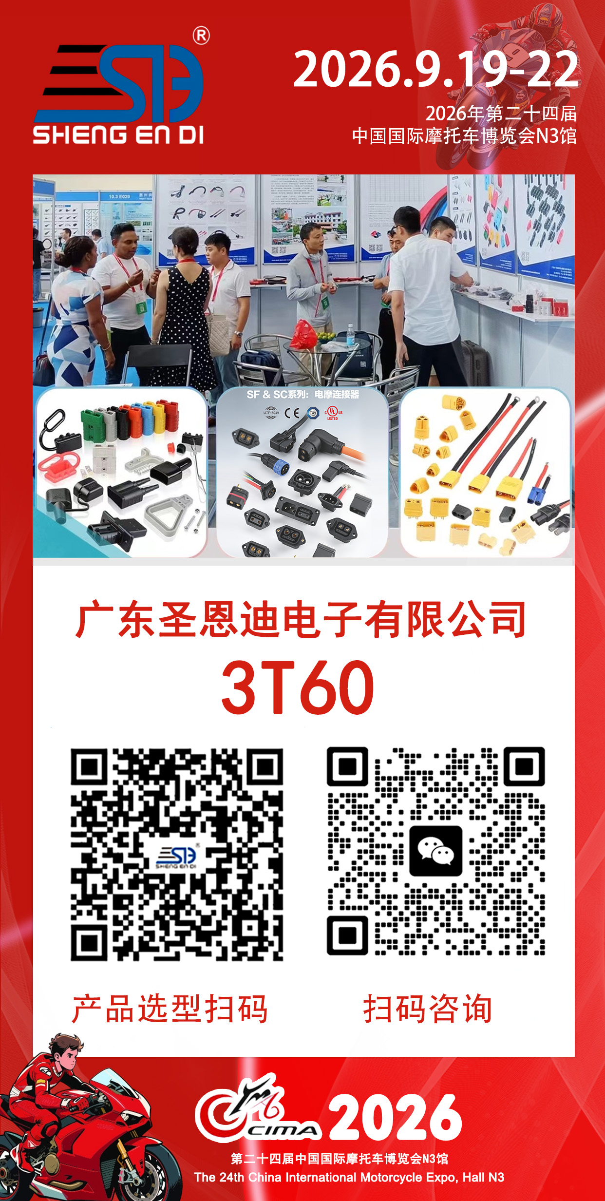 微信图片_20260828163827_246_18.jpg 微信图片_20260828163827_246_18.jpg